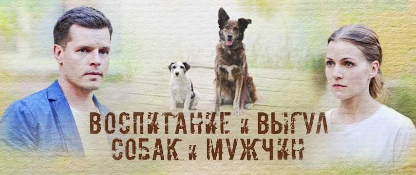 Крепостная 2 сезон: дата выхода, сюжет, все серии