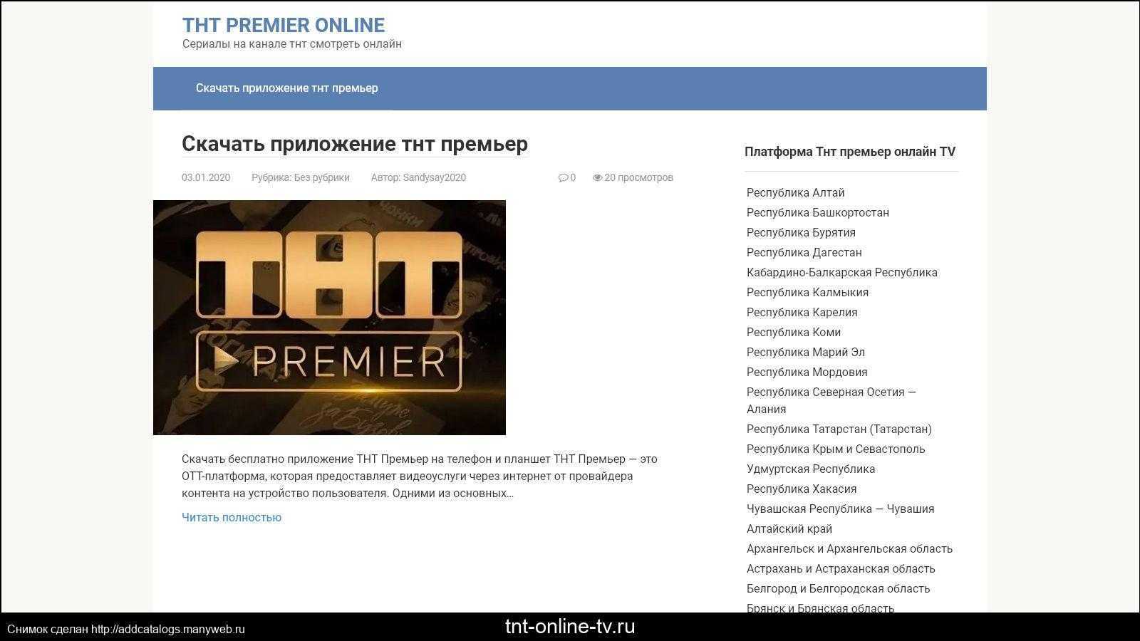 Что будем смотреть по телевизору в 2023 году — мир новостей
