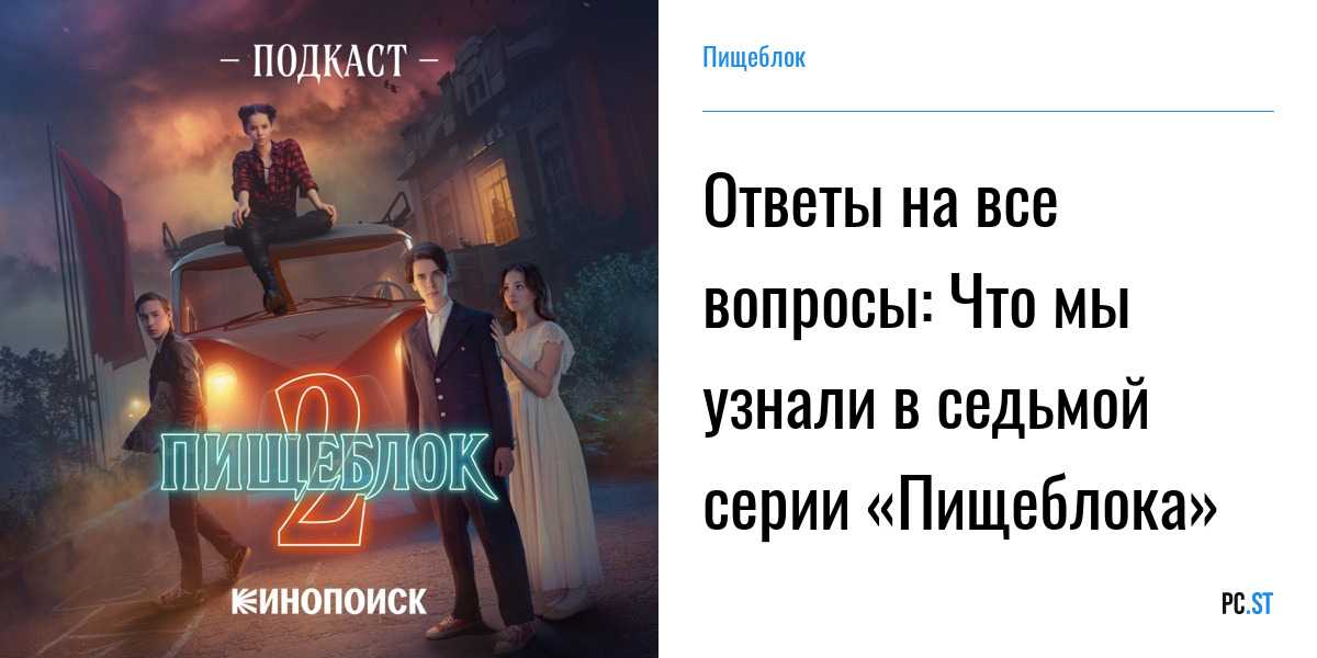 Сильная слабая женщина, содержание серий сериала 2019 года