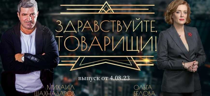 Мония чокри