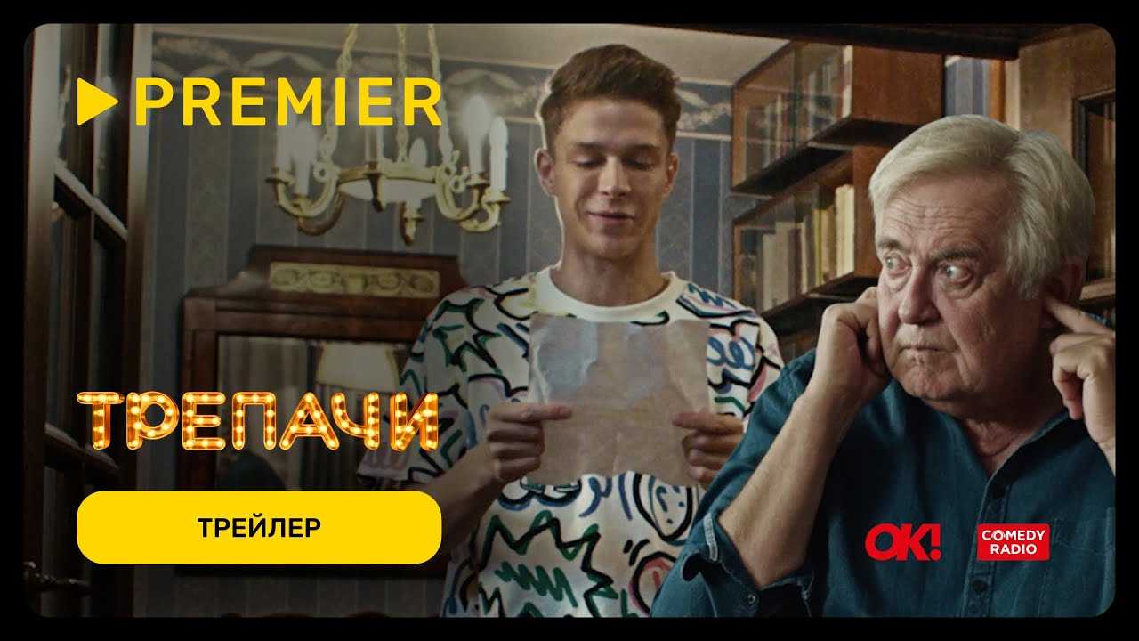 Черная луна 2 сезон