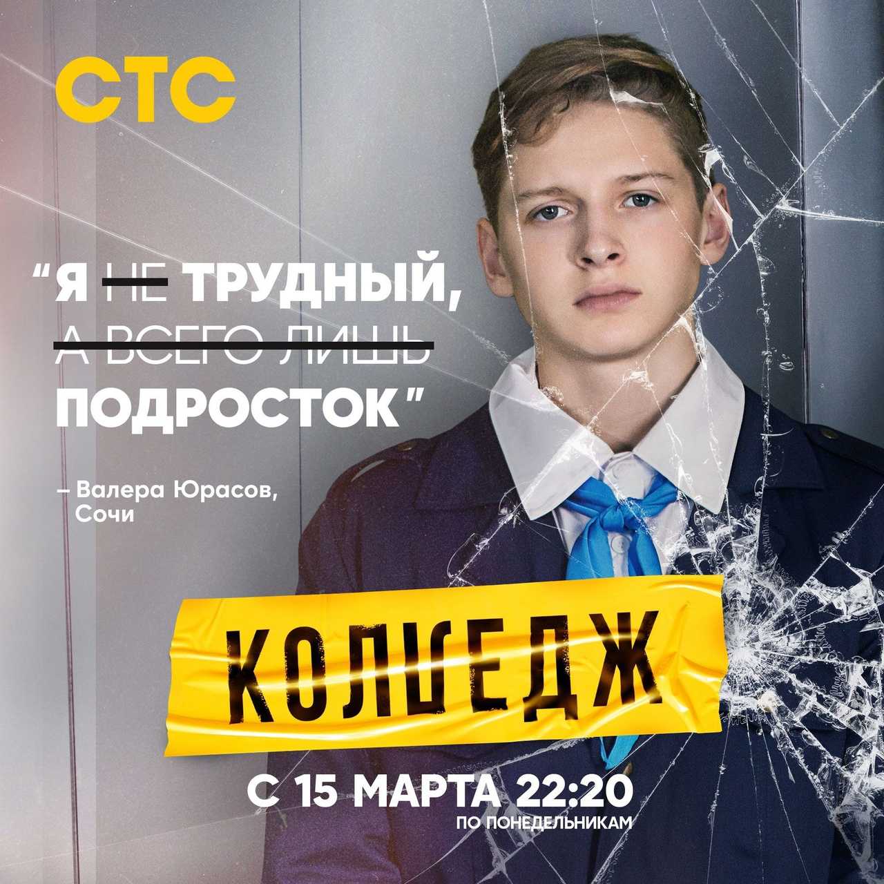 Как попасть в массовку в 2023: на телепередачи и в кино, сколько можно заработать