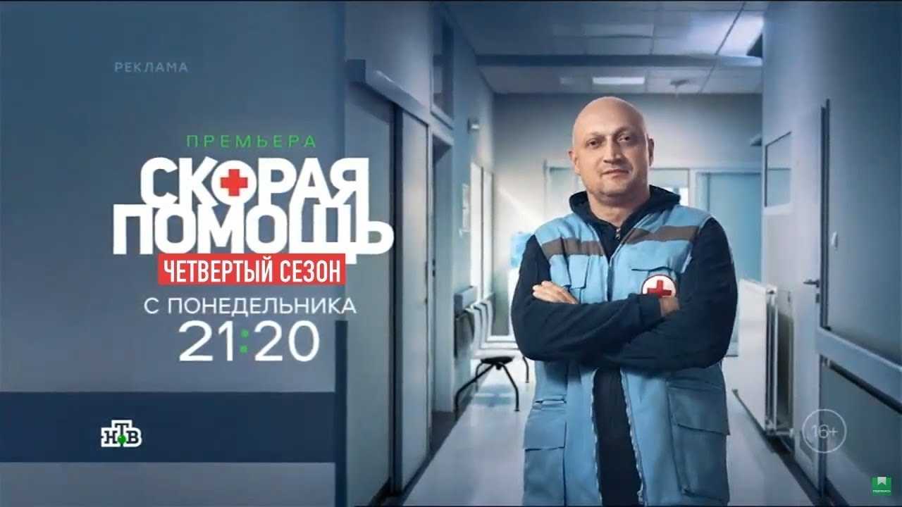 Сотня 6 сезон