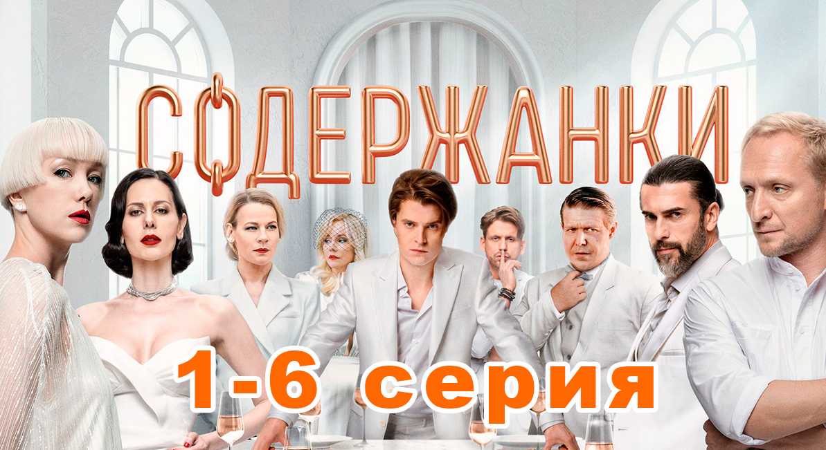 Тайные истины, новый сезон: дата выхода сериала, сюжет, интересные факты | wheny