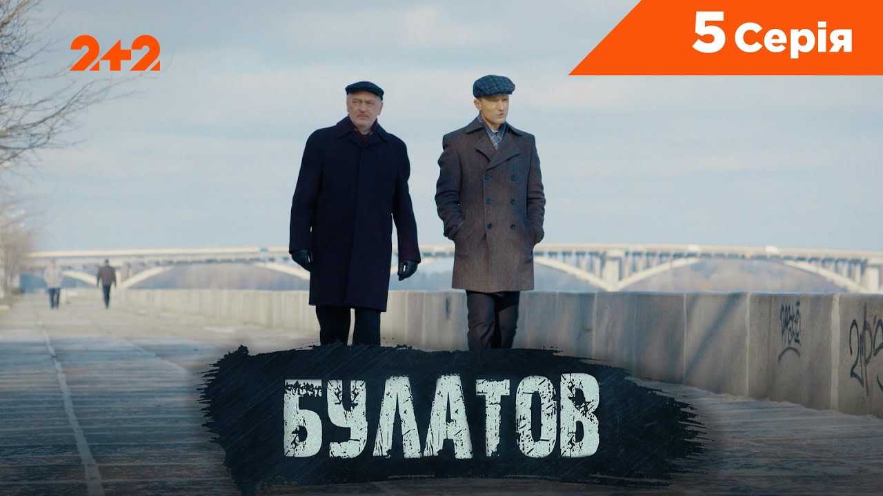 Реализация 2 сезон — дата выхода сериала на нтв, сюжет, график серий, анонс, актеры и роли, кадры