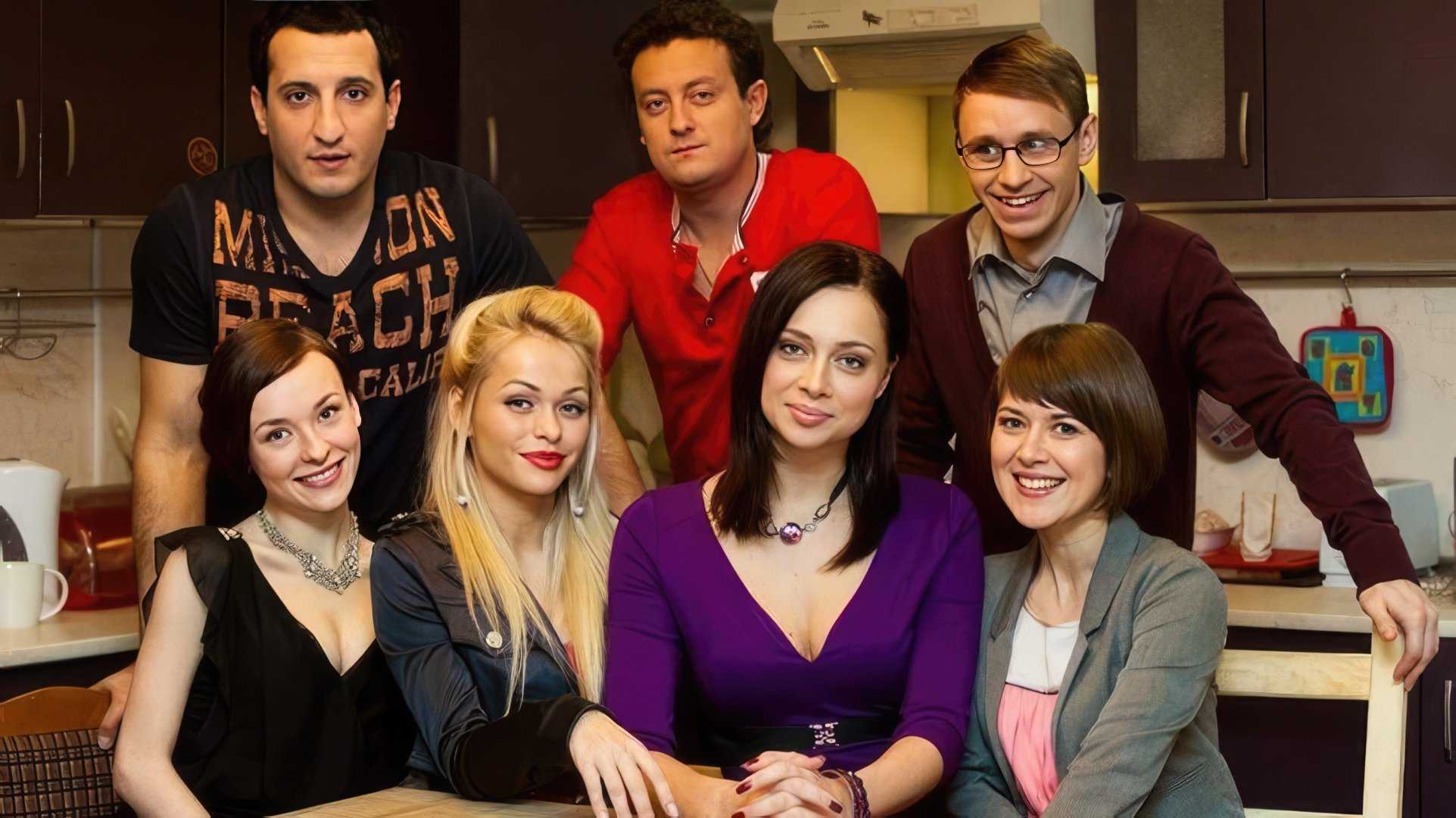 Отпуск 2 сезон дата выхода