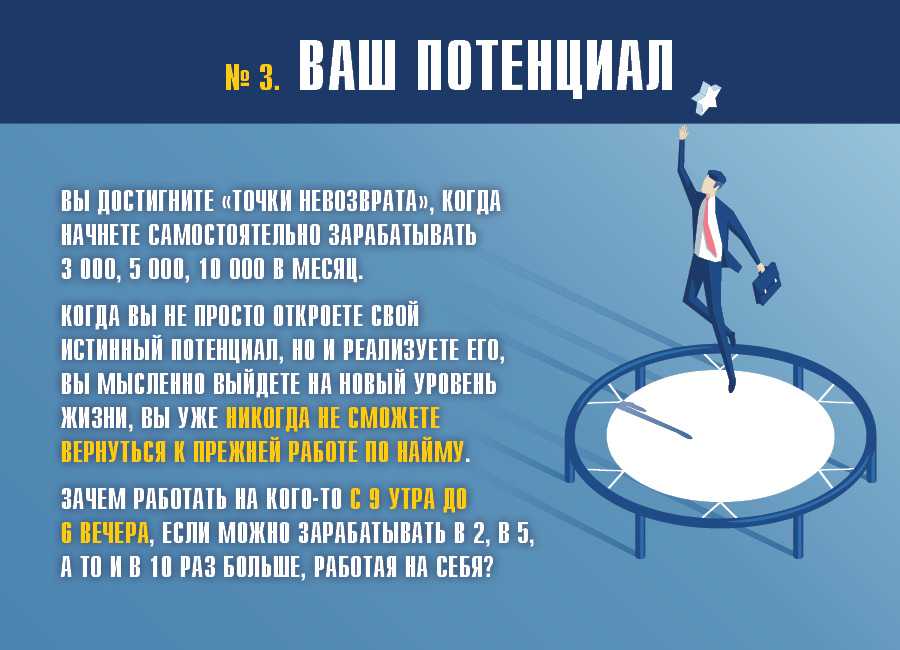 Точка невозврата (фильм) - frwiki.wiki