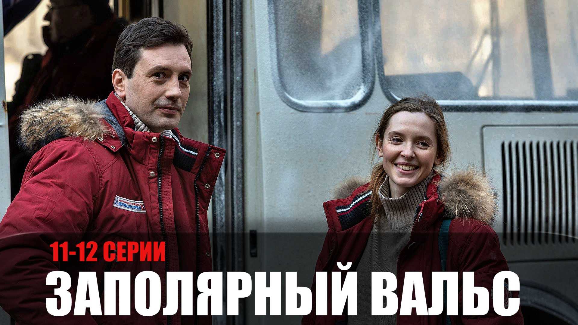 Внешние отмели 2 сезон - дата выхода 1 серии, трейлер, когда выйдет сериал в россии