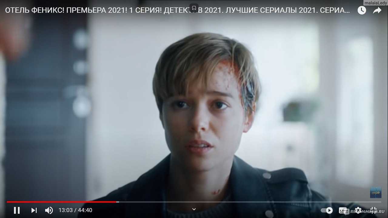Сериал потерянные сюжет содержание актёры и роли где снимали