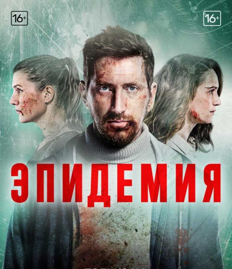 Идентификация 2 сезон