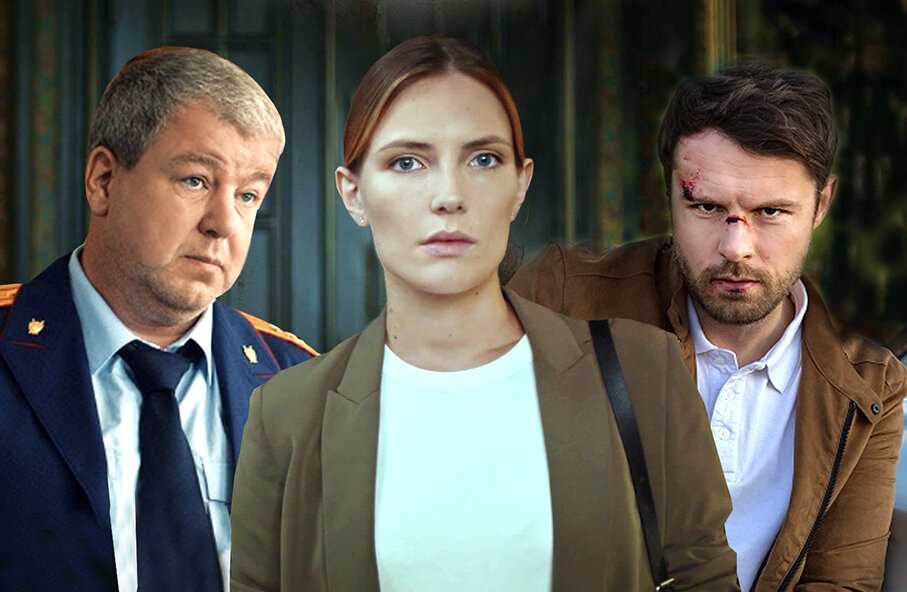 Детективный сериал Россия. Российские сериалы детективы. Сериалы про следователей русские. Лучшие русские сериалы про следователей.