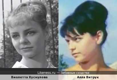 Alla vitruk
actor