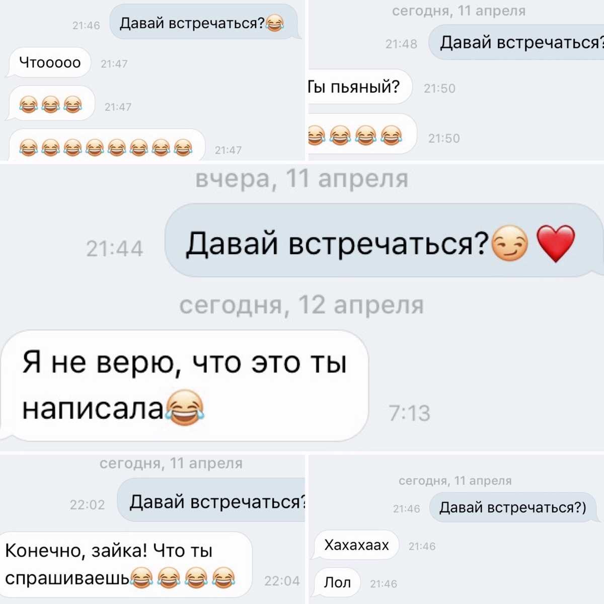 Линци дрю