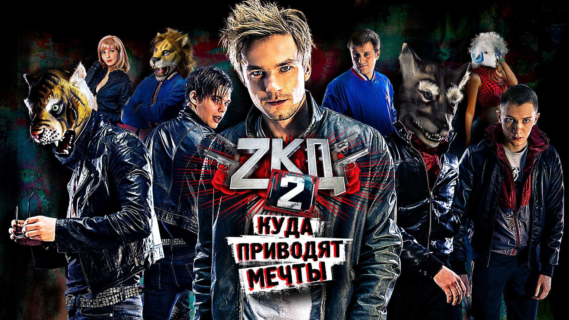 Сериал закон каменных джунглей 3 сезон дата выхода серий