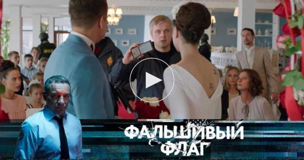 Шифр 5 сезон (сериал, первый канал) дата выхода новых серий