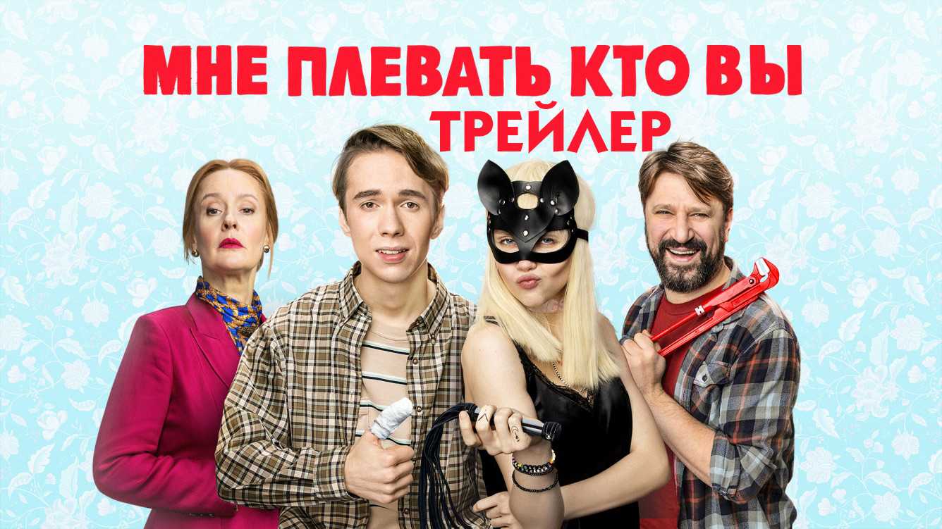 За час до рассвета 2 сезон: дата выхода и сюжет, основные актеры и трейлер сериала