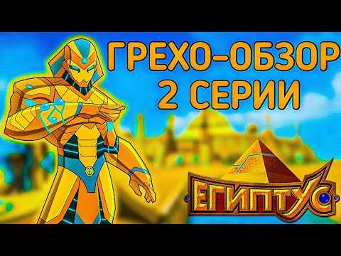Дата выхода аниме приоритет чудо-яйца 2 сезон