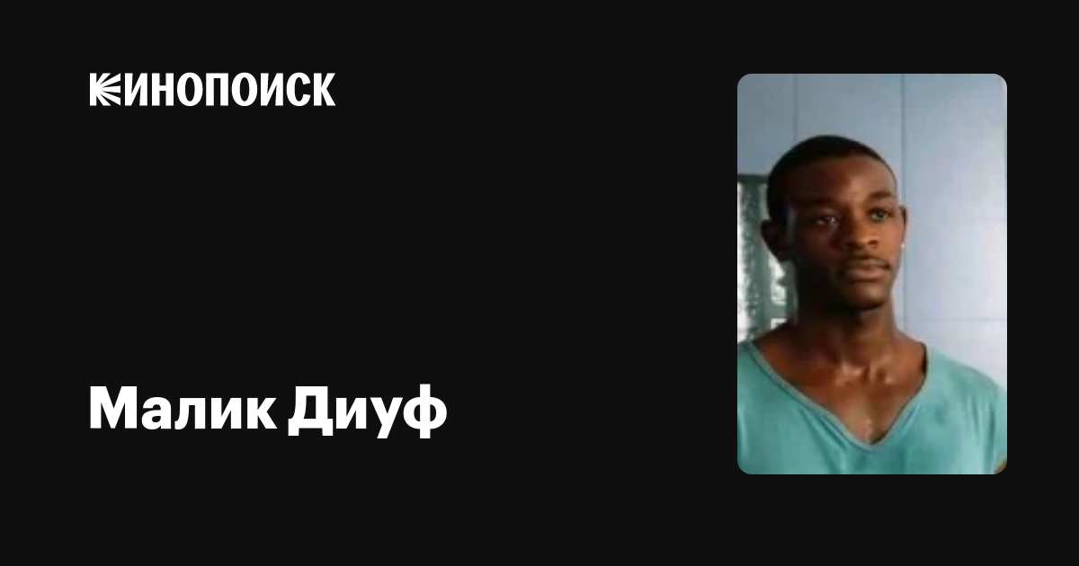 Ямакаси: свобода в движении — описание, постер, кадры и фото, видео. беседка.тв
