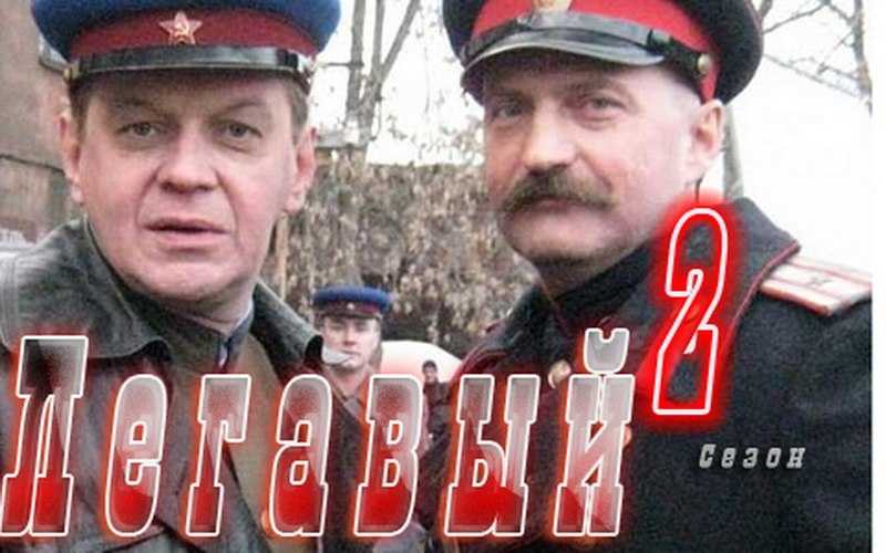 Когда выйдет 3 сезон сериала «последний мент»