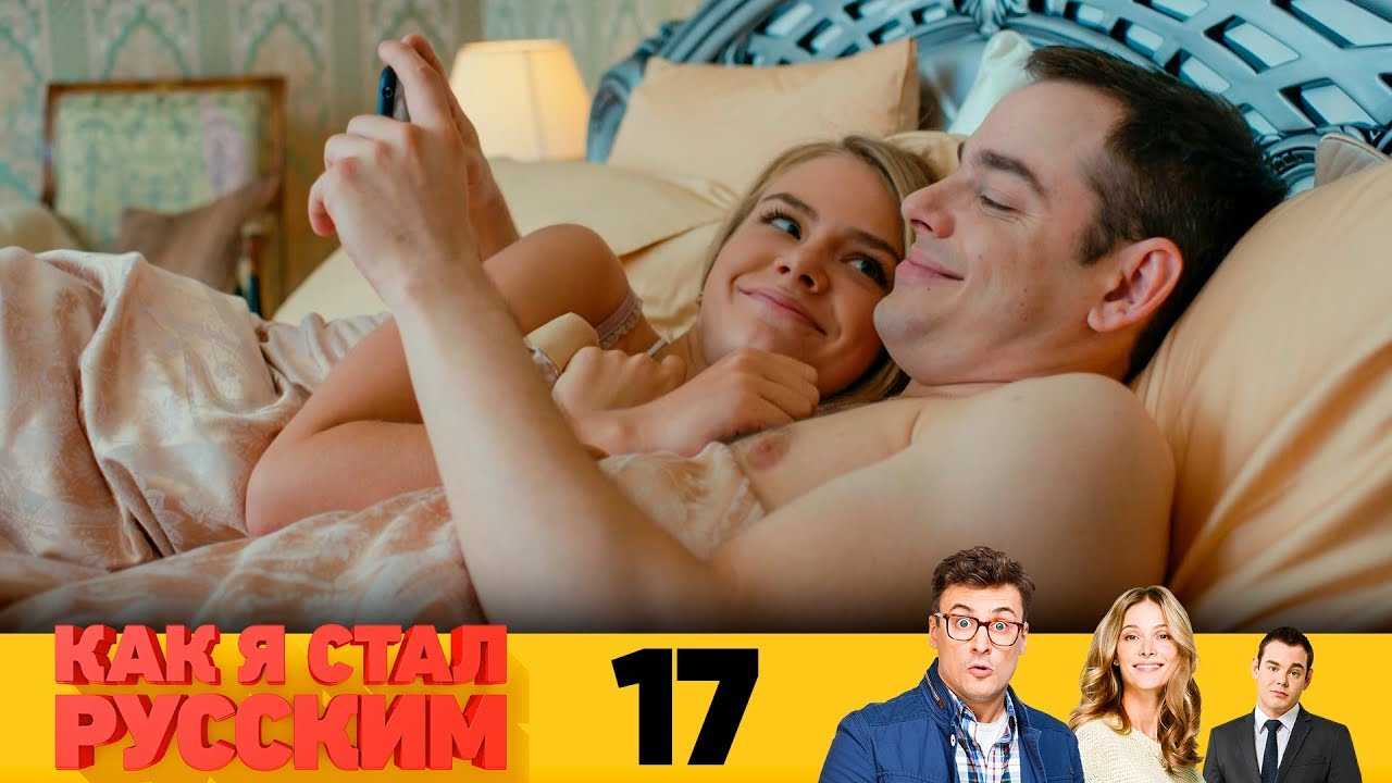 Дата выхода сериала иванько 2 сезон
