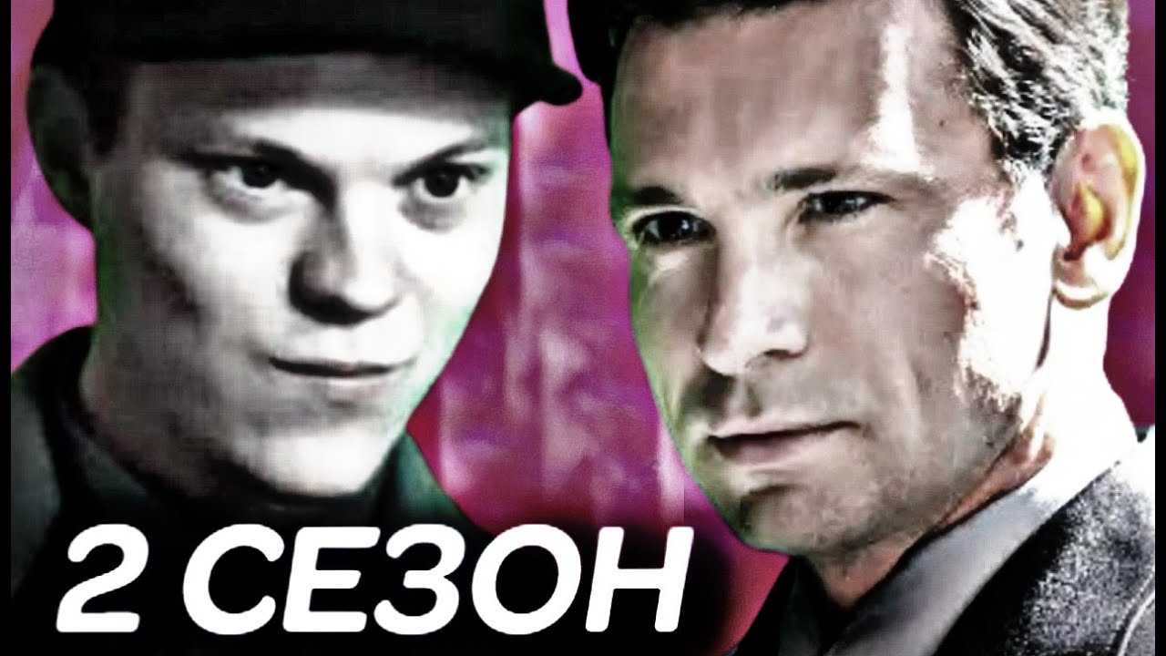 «алекс лютый» тоже ждёт дату выхода 3 сезона