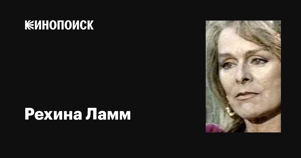 Селеста (телесериал) — энциклопедия руниверсалис