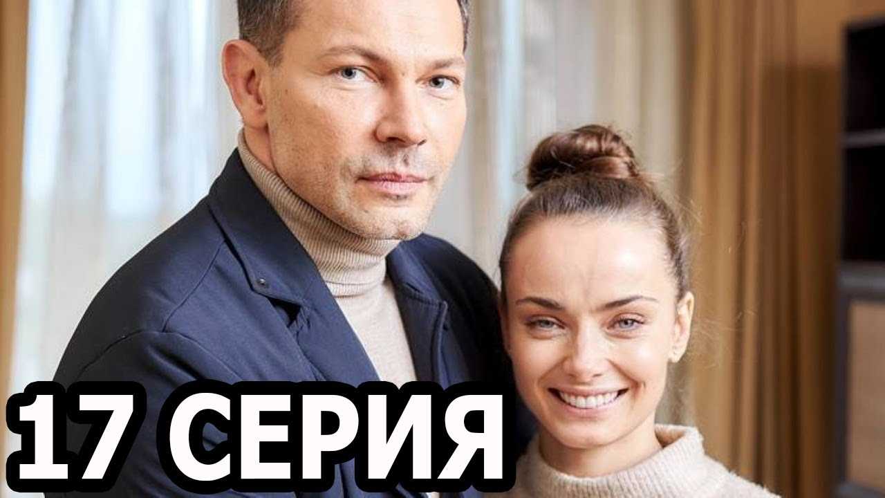 Турецкий сериал «приговор | yargı» (2 сезона, 2021-2023) – дата выхода серий, актеры, кадры, анонс