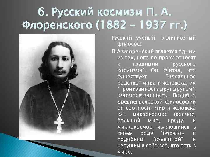Александра флоринская: биография, личная жизнь, семья, муж, дети — фото