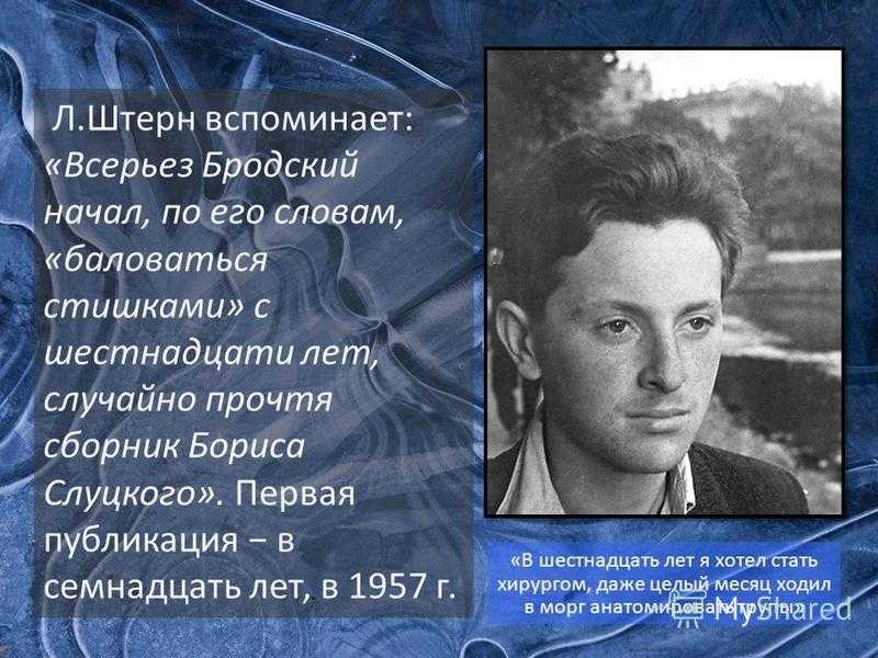 Джек бродский jack brodsky