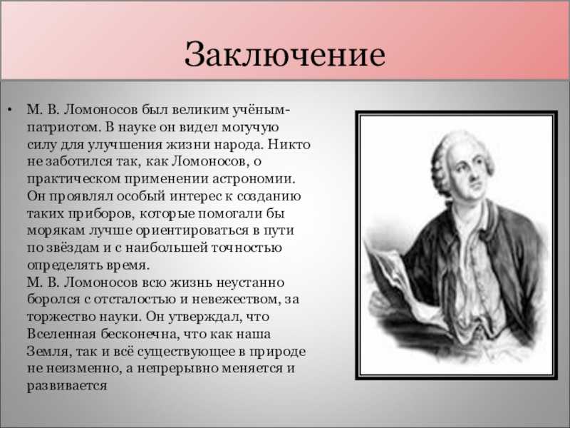 Как устроено время: факты, о которых мы не задумываемся  - телеканал "наука"