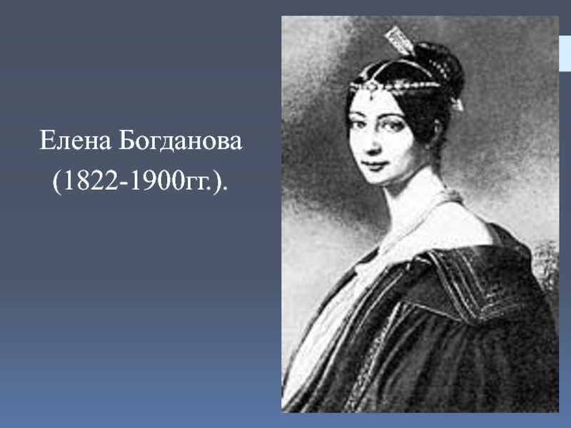Ольга богданова (ii) - биография, новости, личная жизнь