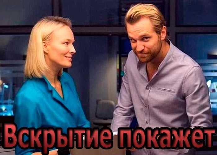 А у нас во дворе 3 сезон — продолжение детективного сериала на Первом канале Дата выхода 3 сезона Краткое описание сюжета Трейлер
