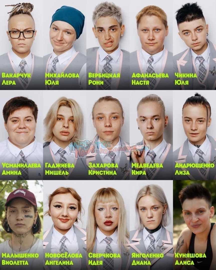 Шоу «пацанки»: скандалы, постановки, правда, 6 сезон
