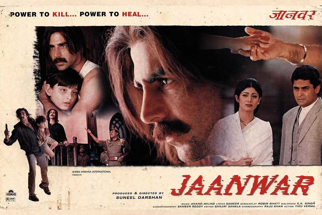 Зверь (1999) скачать торрент