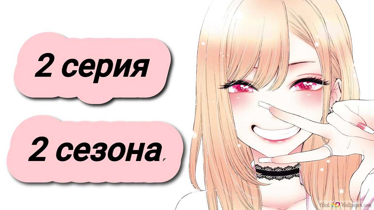 Эта фарфоровая кукла влюбилась 2 сезон