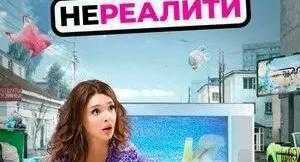 Обмани меня 4 сезон
