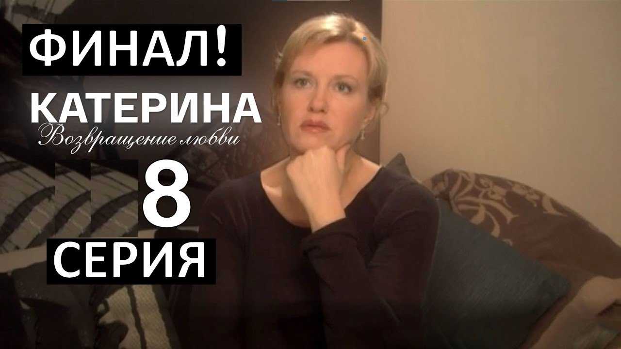Между нами девочками 2 сезон: содержание серий