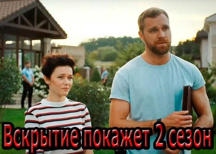 А у нас во дворе 3 сезон - дата выхода сериала, трейлер, последние новости
