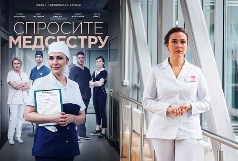 Содержание сериала «мой мужчина, моя женщина» 2020 год, актеры и роли, сюжет и чем закончится