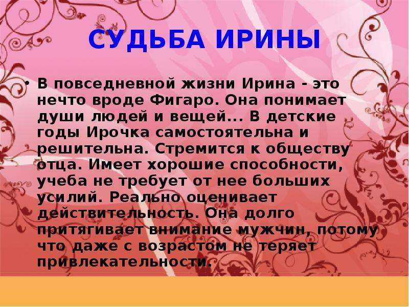 Анабель: реальная история куклы, где находится | интересный сайт