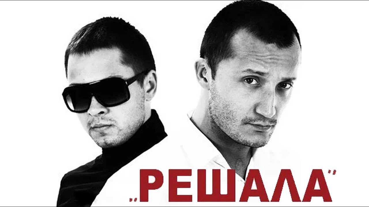 Шоу решала 4 сезон