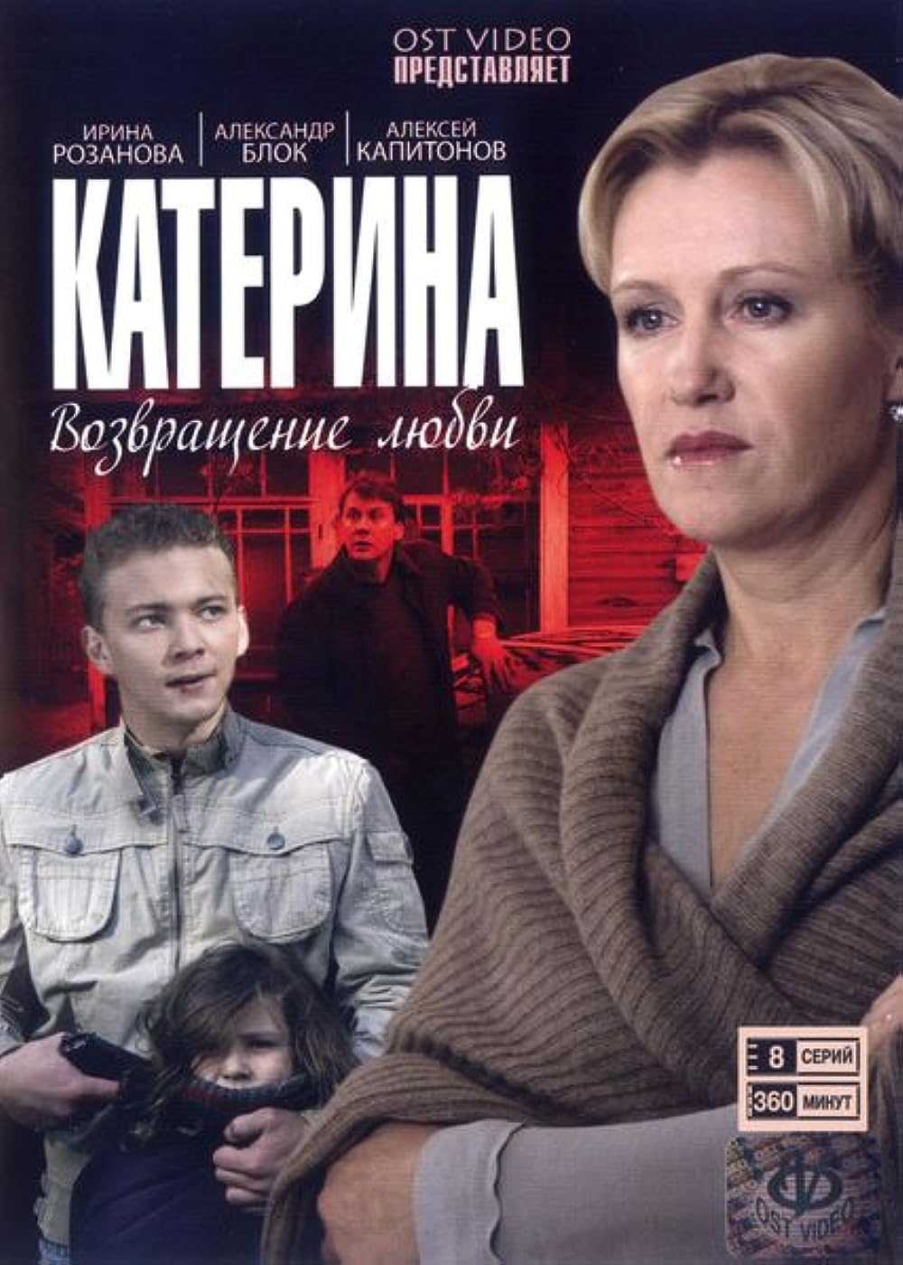 Тайная любовь 2 сезон — дата выхода, анонс новых серий