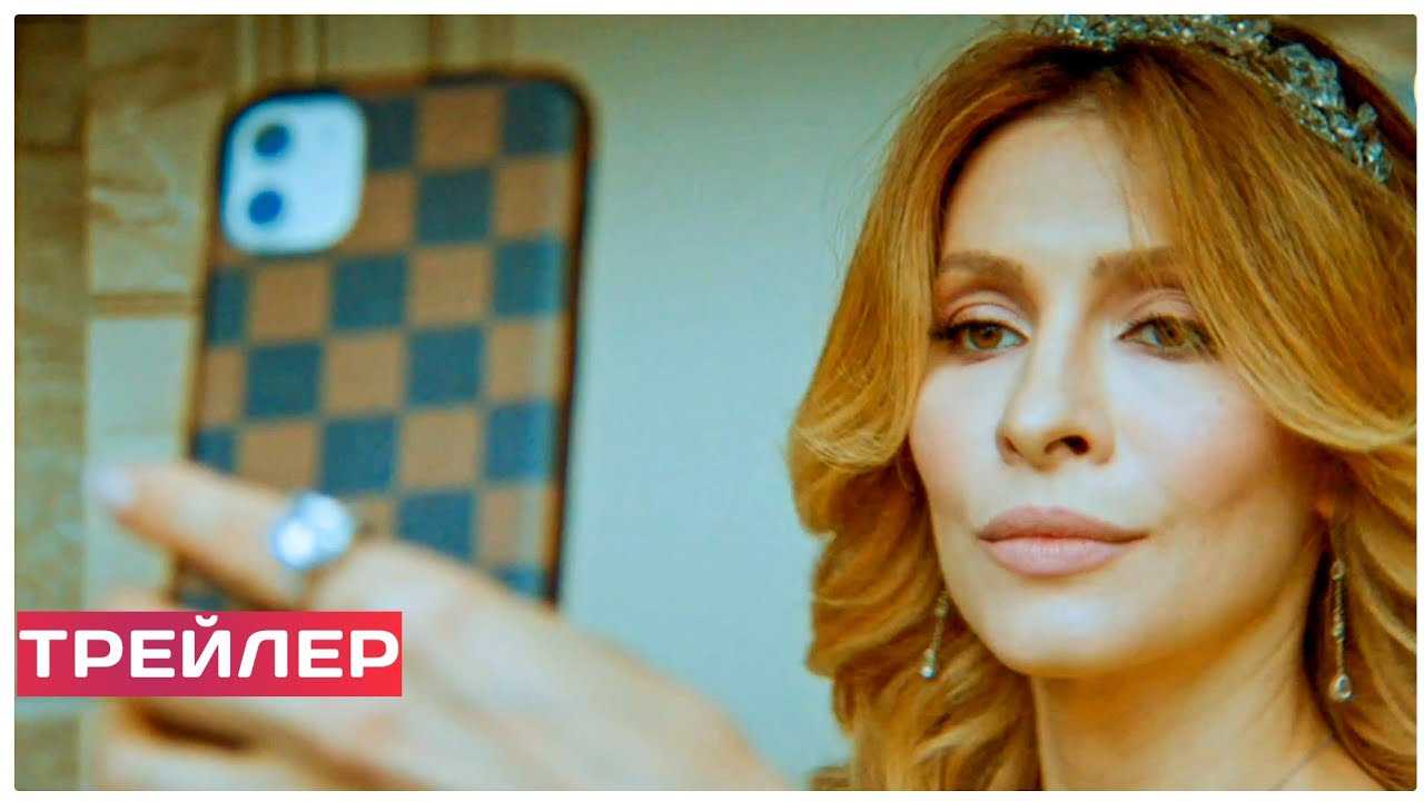 Жена олигарха 3 сезон