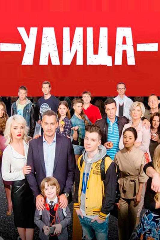 Какие сериалы вернутся в эфир осенью 2020 года - новости сериалов на фильм про