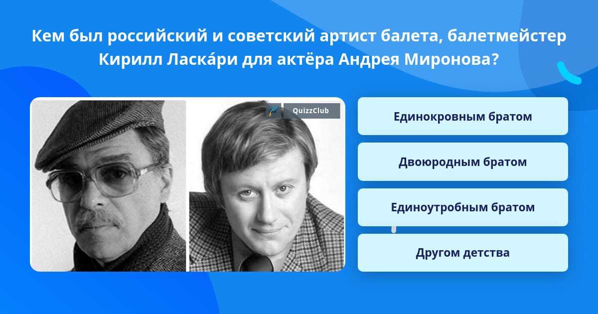 Кирилл ласкари